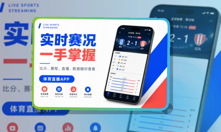 NG体育APP下载页面展示