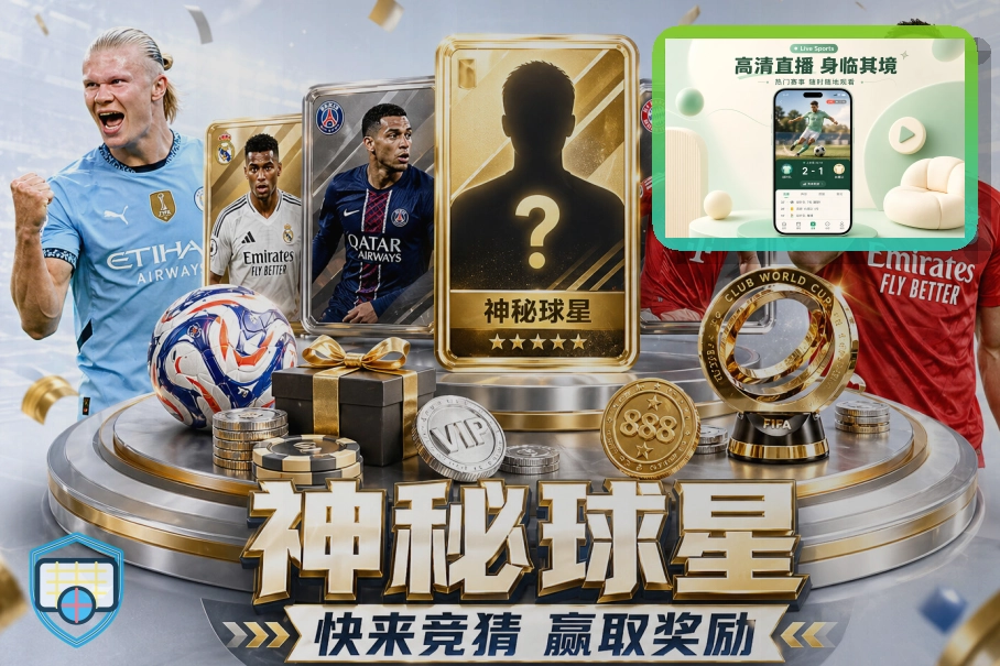 NG体育世界杯赛程指南图